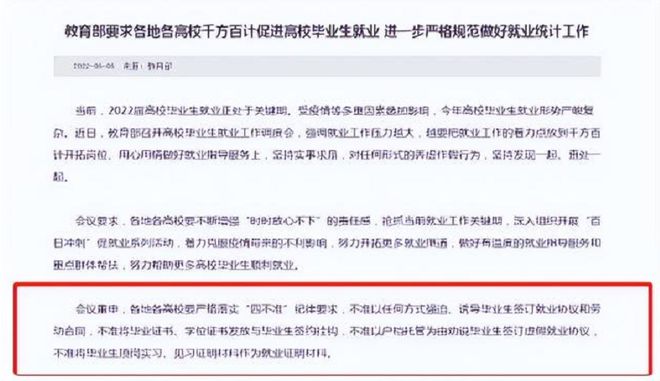 2025新澳正版今晚资料,全面释义、解释与落实-警惕虚假宣传-全面释义、解释与落实