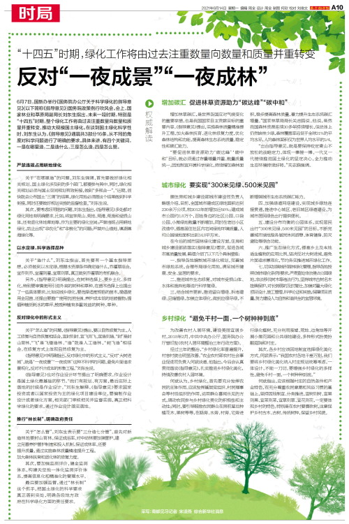 全民2025年澳门特马网站www奥门一夜富,词语释义、解释和落实和警惕虚假宣传-全面释义、解释和落实