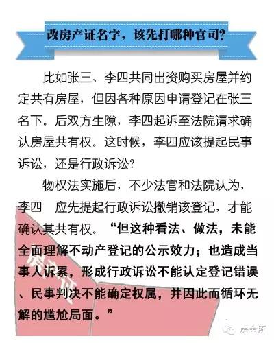 2025新澳精准正版免费,全面释义、解释与落实与警惕虚假宣传
