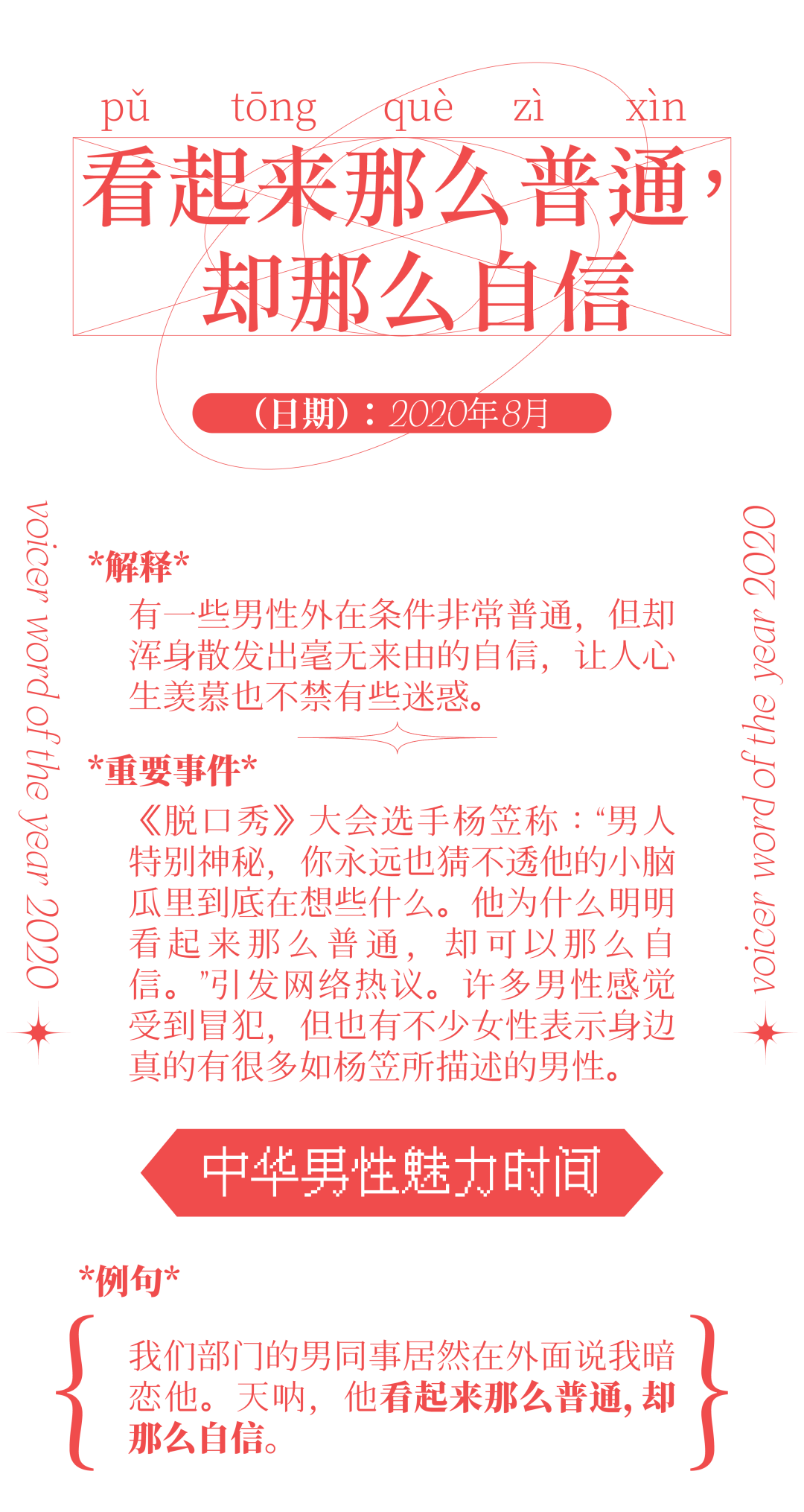 全民22025年正版资料免费与新澳门免费精准大全,全面释义、解释与落实-警惕虚假宣传-全面释义、解释与落实