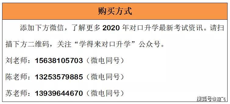 新澳2025最新版免费与2025精准资料免费资料,全面释义、解释与落实与警惕虚假宣传