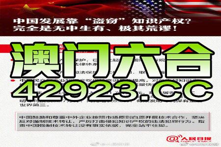 新澳门免费精准大全,全面释义、解释与落实与警惕虚假宣传