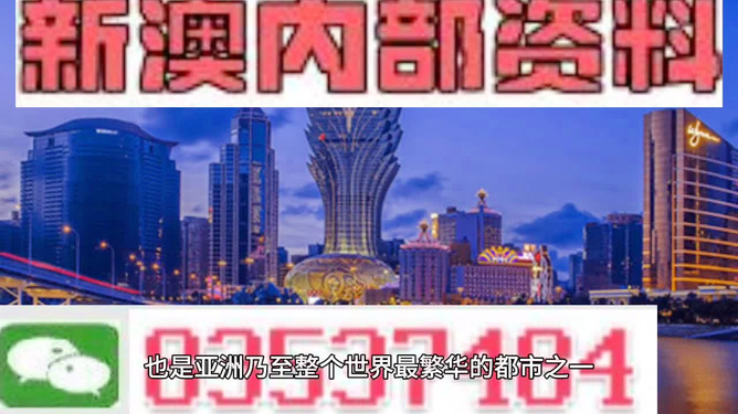 2025澳门精准正版免费四不像与2025新澳门天天免费精准,全面释义、解释与落实-警惕虚假宣传-全面释义、解释与落实
