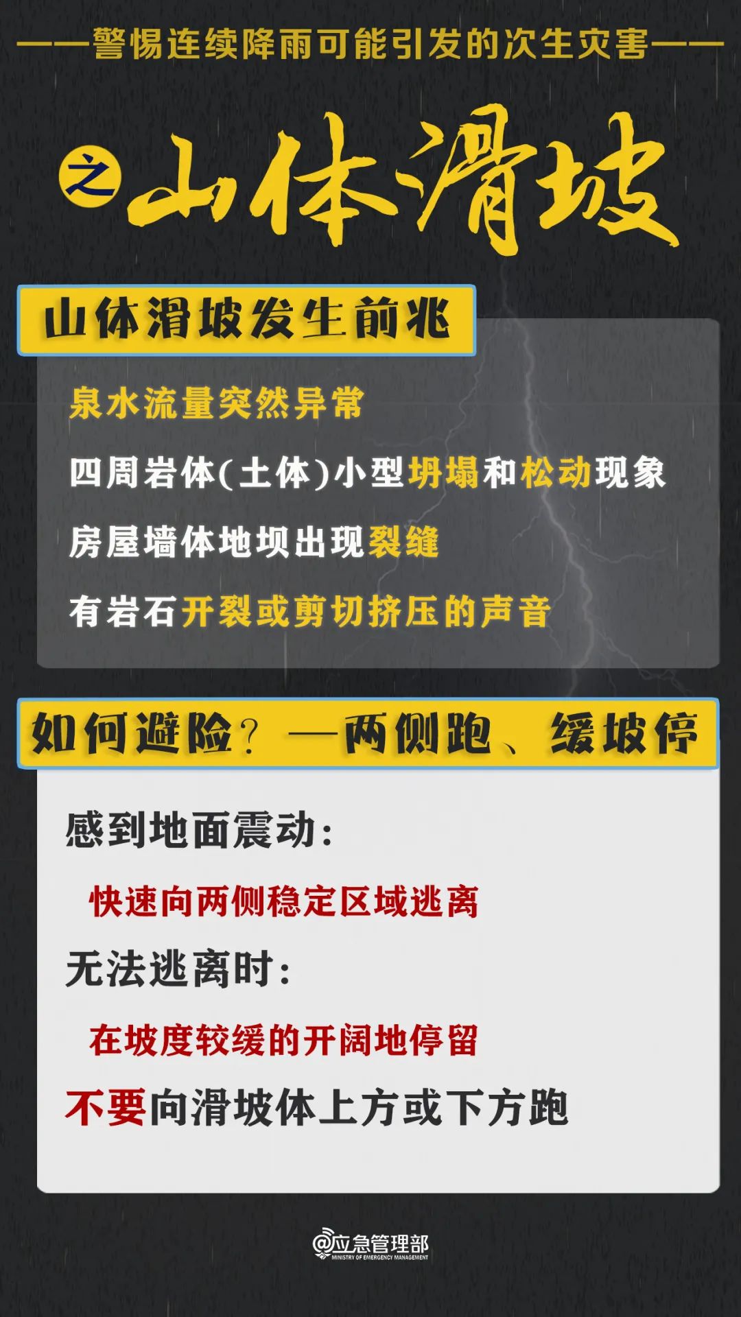 新澳2025精准正版資料,全面释义、解释与落实-警惕虚假宣传-全面释义、解释与落实