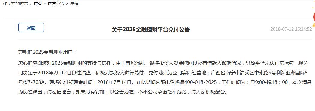 文章释义 第5页