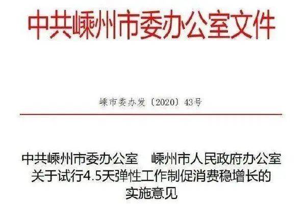 2025正版精准免费大全,词语释义、解释与落实与警惕虚假宣传-全面释义、解释与落实