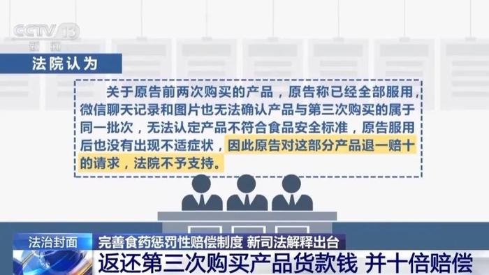 2025新澳精准正版免费,全面释义、解释与落实-警惕虚假宣传-全面释义、解释与落实