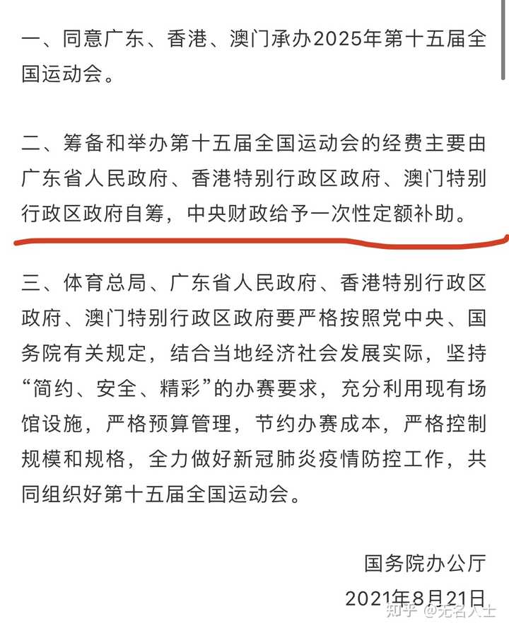 2025年新澳门和香港天天免费精准大全,全面释义、解释与落实-警惕虚假宣传-全面释义、解释与落实