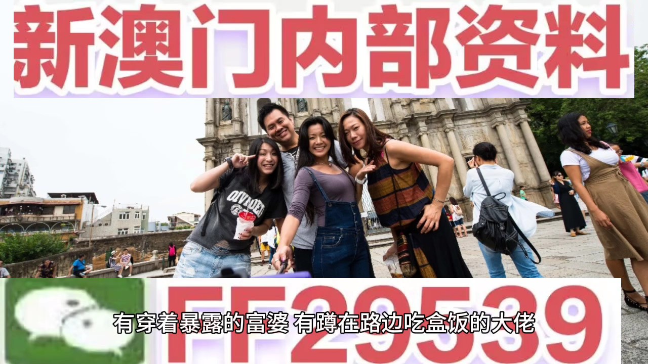 2025澳门特马网站www奥门一夜富,词语释义、解释和落实和警惕虚假宣传-全面释义、解释和落实