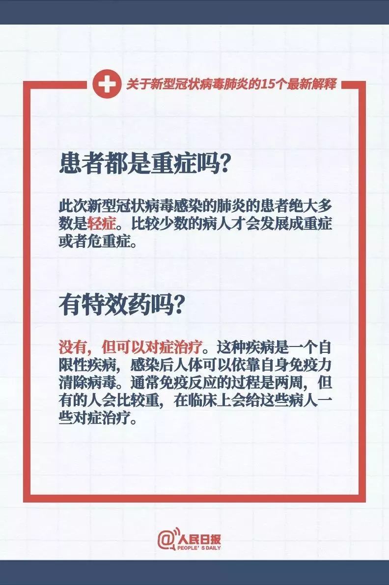 2025新澳精准正版免費資料和2025年正版资料免费,词语释义、解释和落实和警惕虚假宣传-全面释义、解释和落实