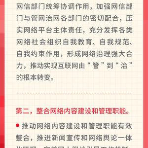 2025新澳门和香港天天精准免费大全奥门一夜富,词语释义、解释和落实和警惕虚假宣传-全面释义、解释和落实