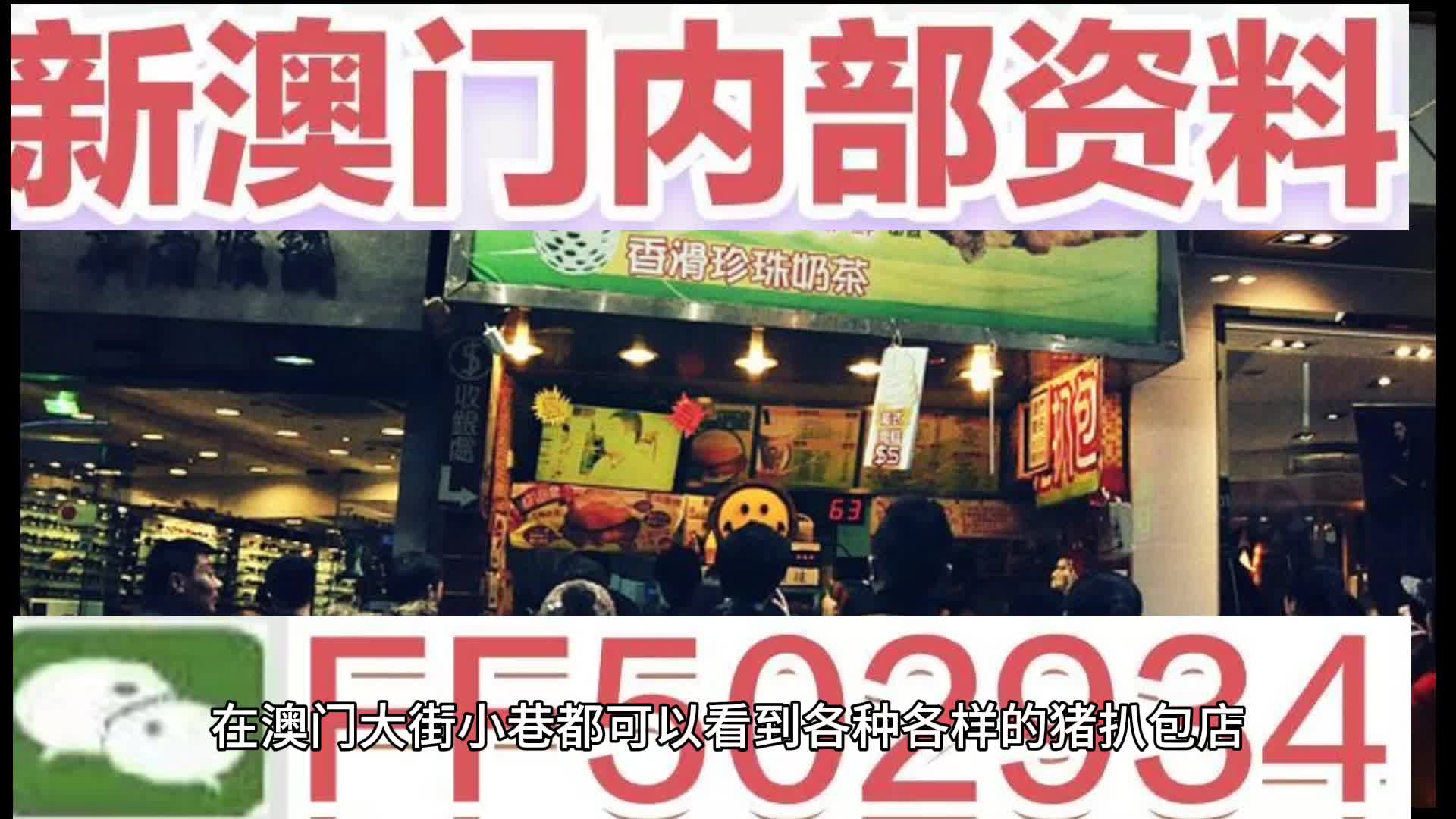全民2025年澳门特马网站www奥门一夜富,词语释义、解释和落实和警惕虚假宣传-全面释义、解释和落实
