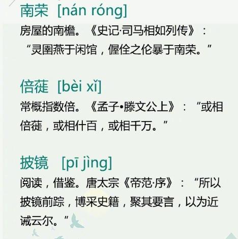 全民2025年澳门特马网站www奥门一夜富,词语释义、解释和落实和警惕虚假宣传-全面释义、解释和落实