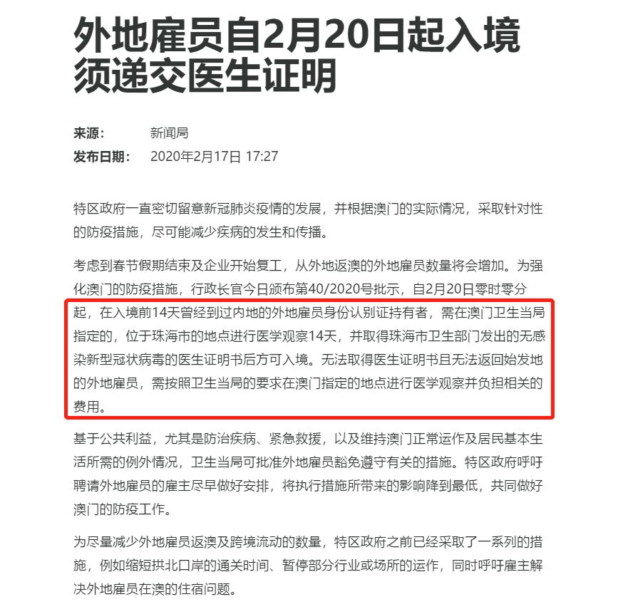 2025年新澳门和香港天天免费精准大全,词语释义、解释和落实和警惕虚假宣传-全面释义、解释和落实