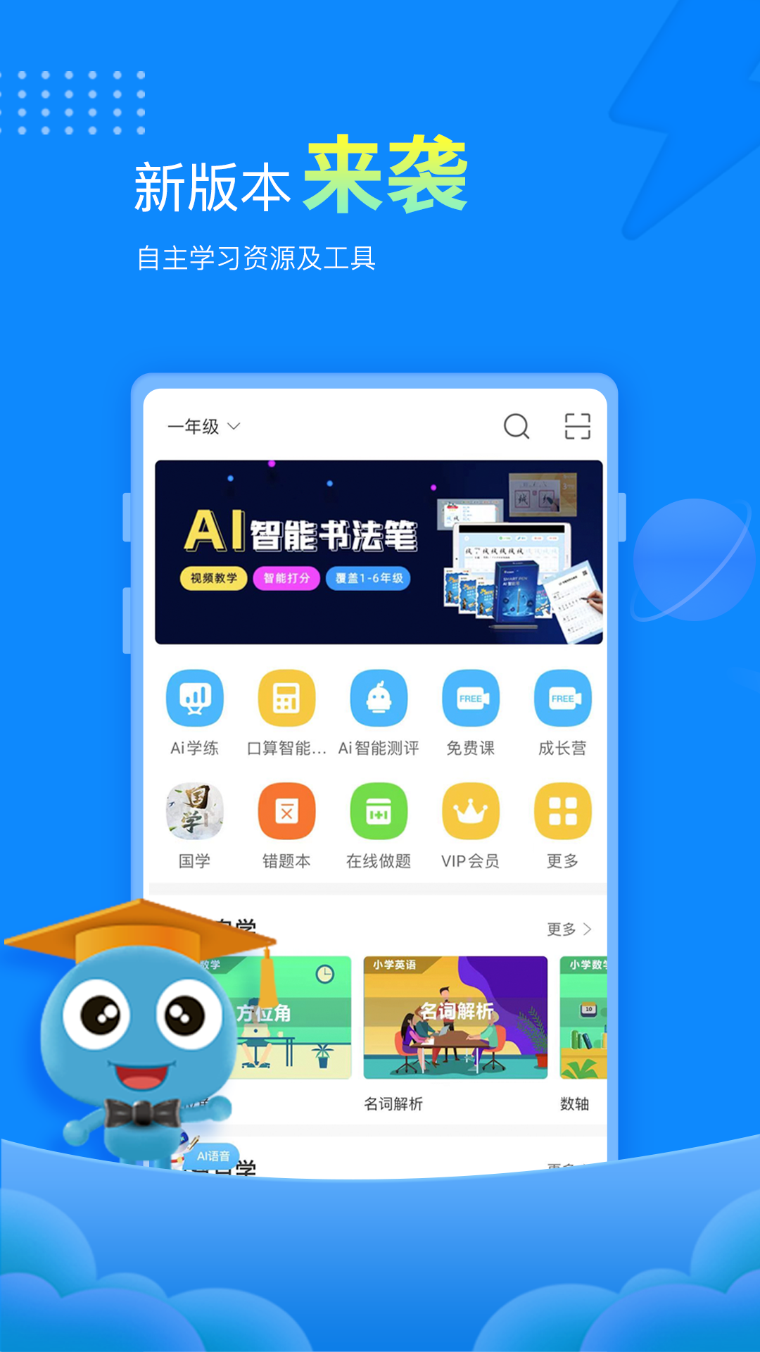 7777788888精准免费4肖与7777788888精准管家婆,全面释义、解释和落实和警惕虚假宣传-全面释义、解释和落实