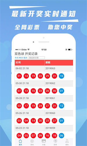 全民22025新澳精准正版免費資料与777778888精准免费四肖,全面释义、解释与落实-警惕虚假宣传-全面释义、解释与落实