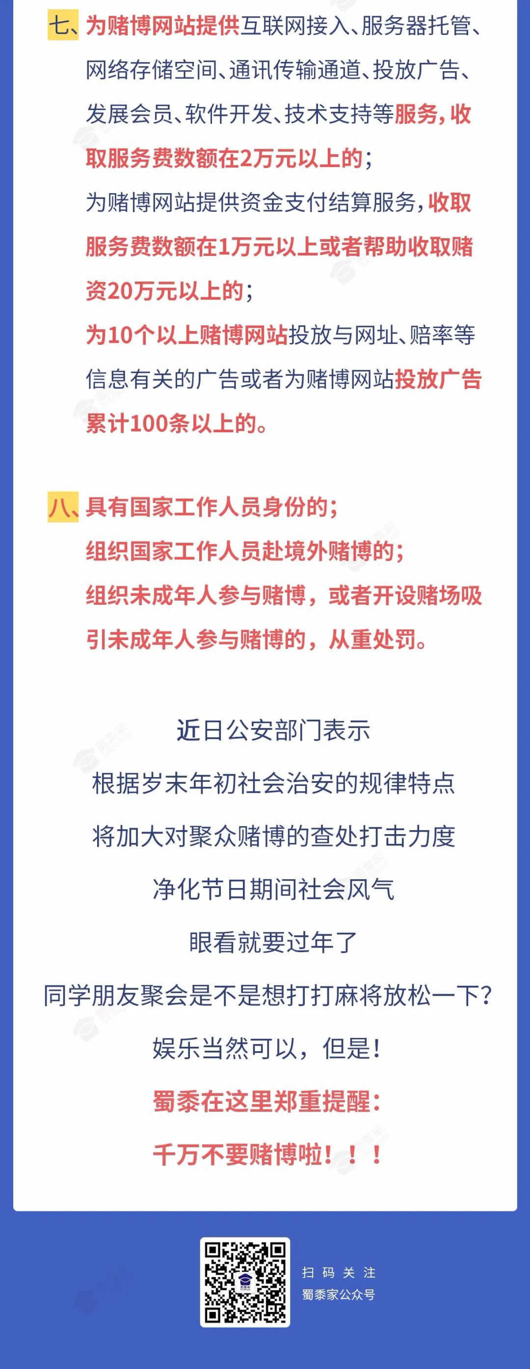 777778888精准免费四肖与2025新澳精准正版免費資料,词语释义、解释与落实与警惕虚假宣传-全面释义、解释与落实