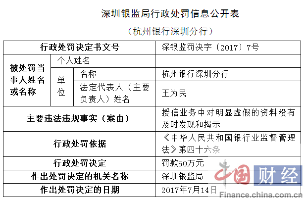 2025正版资料全年免费公开,全面释义、解释与落实与警惕虚假宣传-全面释义、解释与落实