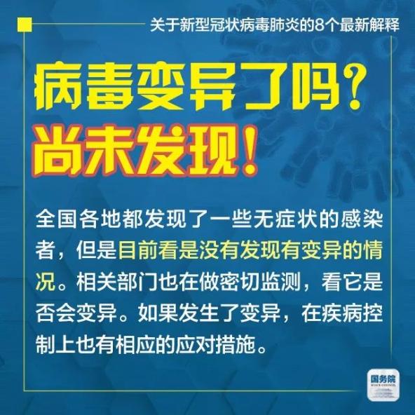 全民2新澳门精准免费大全全面释义、解释与落实