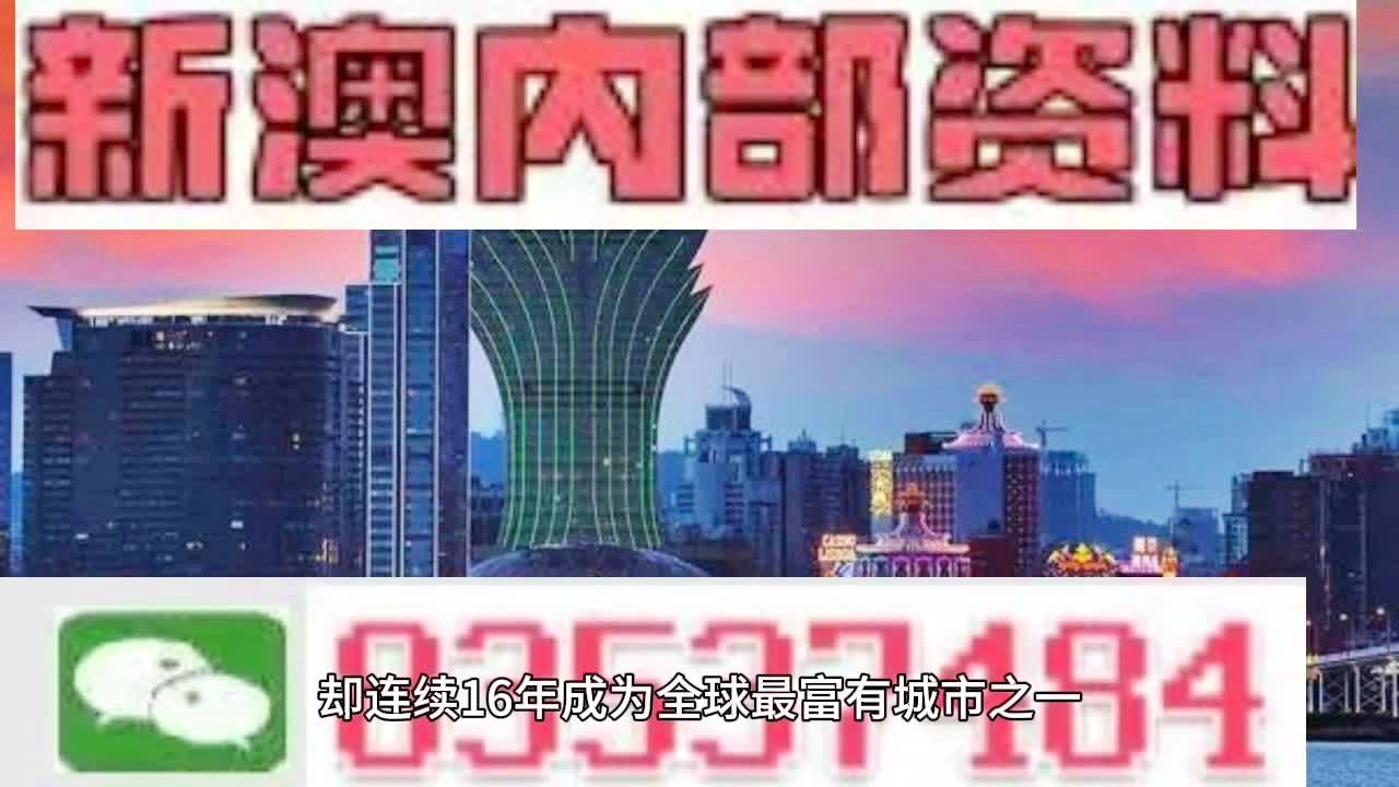 2025年新澳门全年免费与2025精准资料免费资料与警惕虚假宣传-全面释义、解释与落实