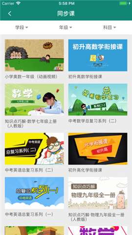 2025年新奥正版资料芳草地与2025澳门特马网站www,全面释义、解释与落实-警惕虚假宣传-全面释义、解释与落实