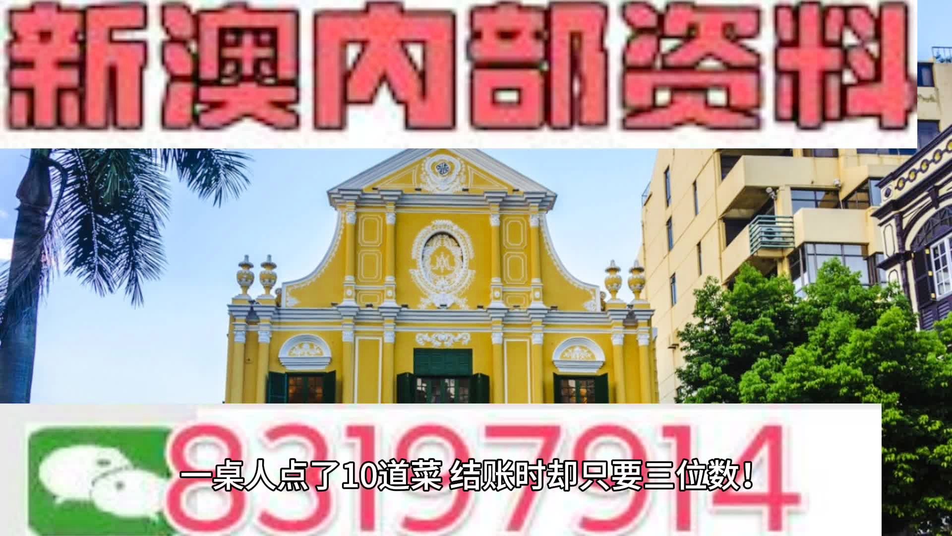 新澳门免费精准大全全面释义、解释与落实