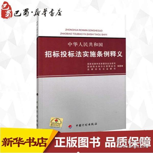 2025新奥精准正版澳门码全面释义、解释与落实