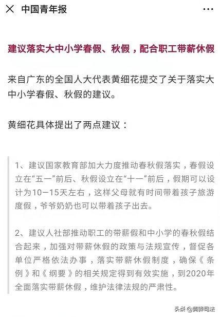 2025今晚必中必开一肖,全面释义、解释与落实与警惕虚假宣传-全面释义、解释与落实