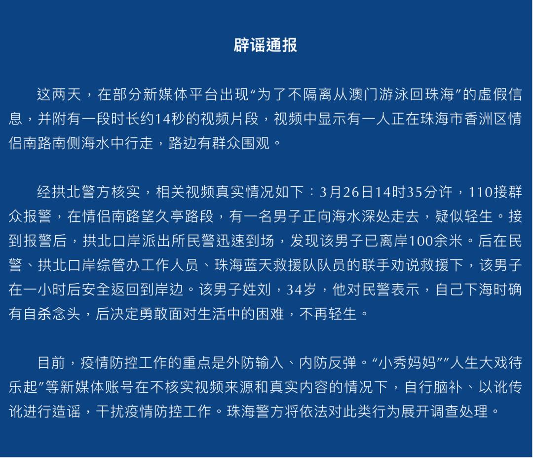新澳门精准免费大全与警惕虚假宣传-全面释义、解释与落实
