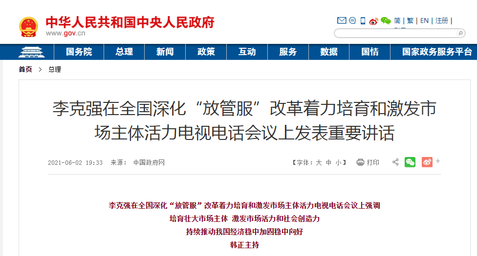 2025新奥和香港正版精准资料大全,全面释义、解释与落实与警惕虚假宣传