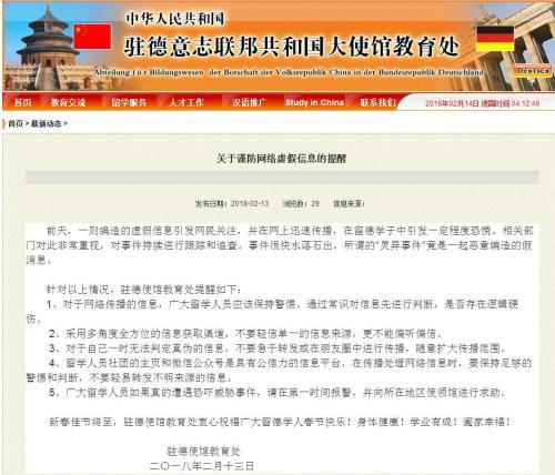 澳门管家婆100%精准,全面释义、解释与落实与警惕虚假宣传