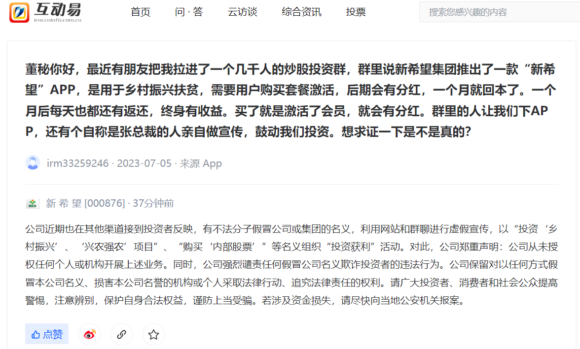 2025新澳门最精准免费与2025精准免费资料大全与警惕虚假宣传-全面释义、解释与落实