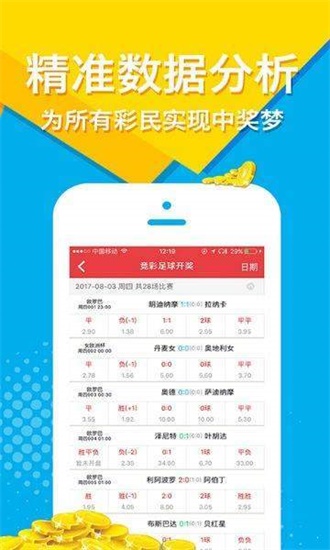 2025年免费正版资料大全与警惕虚假宣传-全面释义、解释与落实