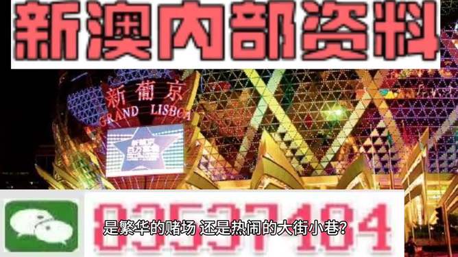 2025澳门精准正版免费四不像与2025精准免费资料大全,全面释义、解释与落实-警惕虚假宣传-全面释义、解释与落实