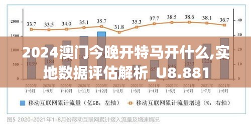 2025新奥资料正版与2025澳门特马网站www全面释义、解释与落实