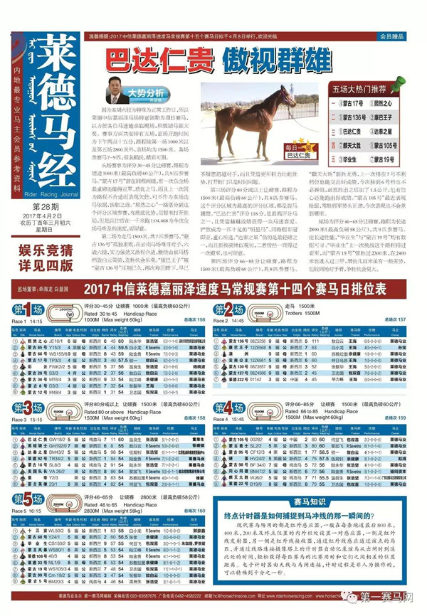 摘要意思 第4页