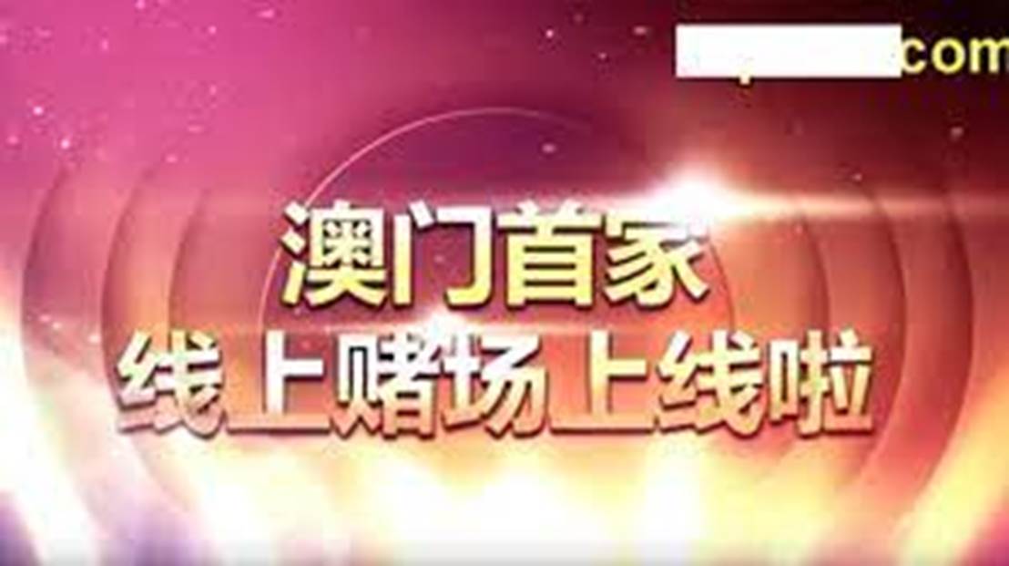 全民22025澳门天天免费与2025今晚必出三肖全面释义、解释与落实