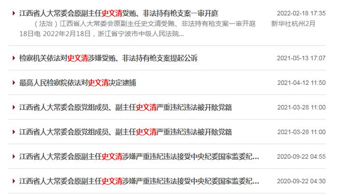 2025精准免费资料与2025今晚必出三肖,全面释义、解释与落实与警惕虚假宣传-全面释义、解释与落实