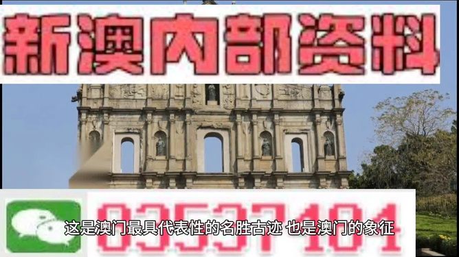 2025澳门天天免费与新澳2025精准正版資料全面释义、解释与落实