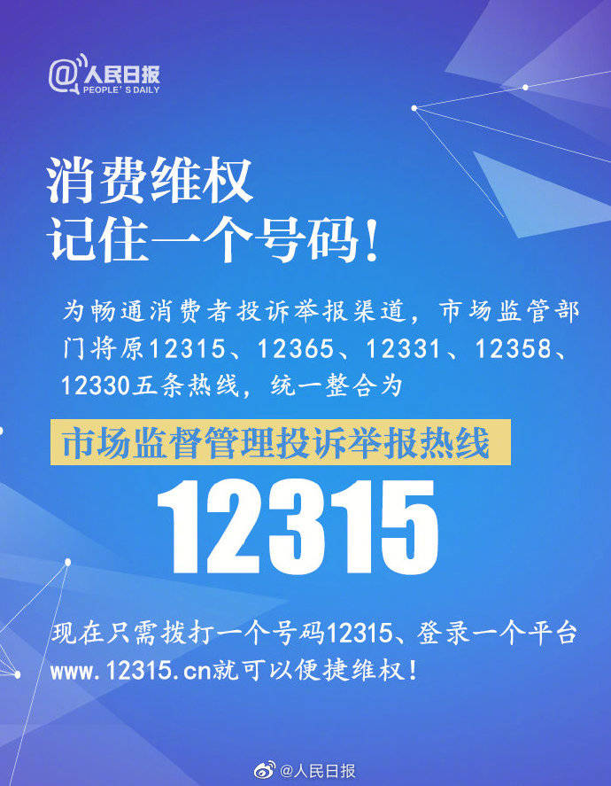 全民22025新奥和香港精准正版免费大全与警惕虚假宣传-全面释义、解释与落实