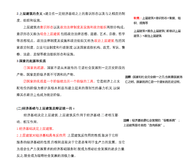 777778888精准免费四肖,全面释义、解释与落实与警惕虚假宣传-全面释义、解释与落实
