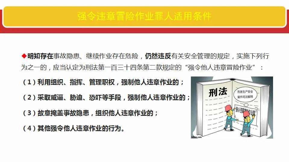 2025年澳门免费资料,正版资料全面释义、解释与落实