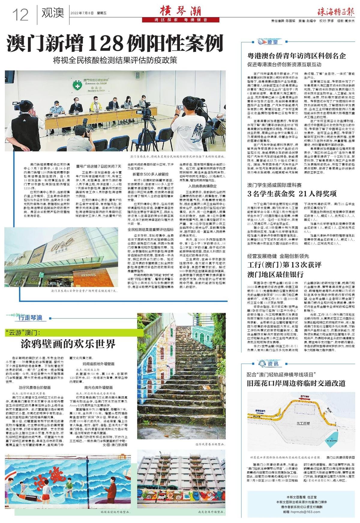 2025澳门天天免费与2025新奥正版免费大全全面释义、解释与落实