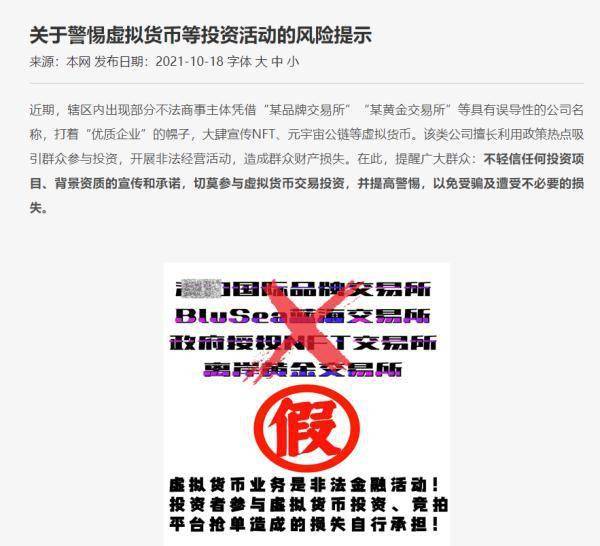 2025新奥精准正版澳门码与2025年全年资料免费公开与警惕虚假宣传-全面释义、解释与落实