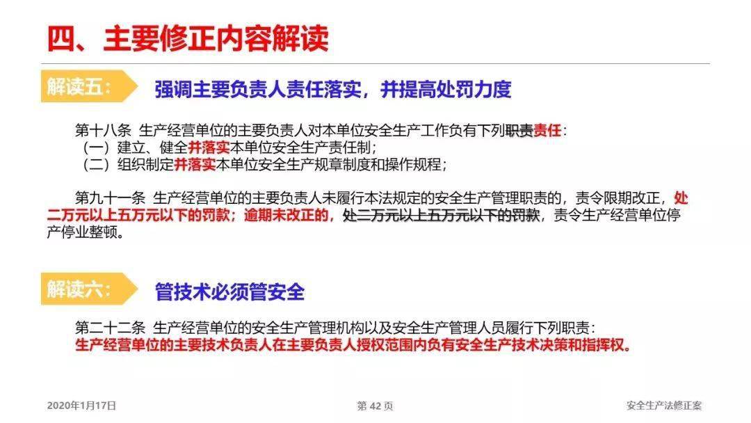 2025精准免费资料大全与警惕虚假宣传-全面释义、解释与落实