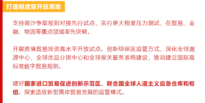 2025新澳精准正版免費資料,词语释义、解释与落实与警惕虚假宣传-全面释义、解释与落实