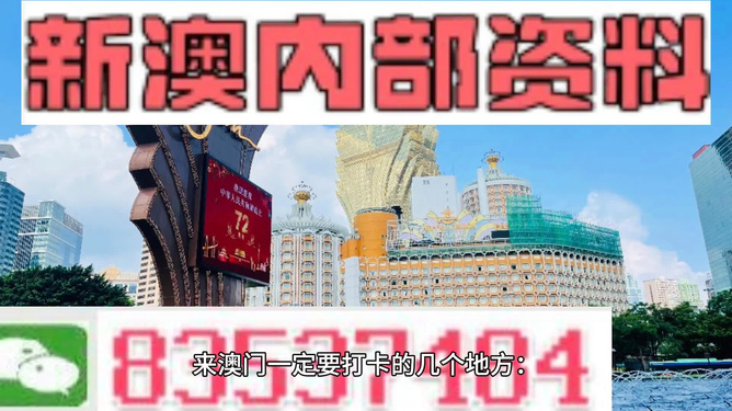 7777788888精准免费4肖与2025澳门特马网站www,全面释义、解释与落实-警惕虚假宣传-全面释义、解释与落实