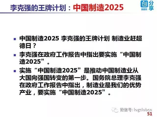 2025年新澳正版免费料与2025新澳精准正版免费,全面释义、解释与落实-警惕虚假宣传-全面释义、解释与落实