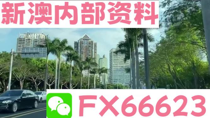 新澳2025精准正版免费与新澳2025精准正版資料,词语释义、解释与落实与警惕虚假宣传-全面释义、解释与落实
