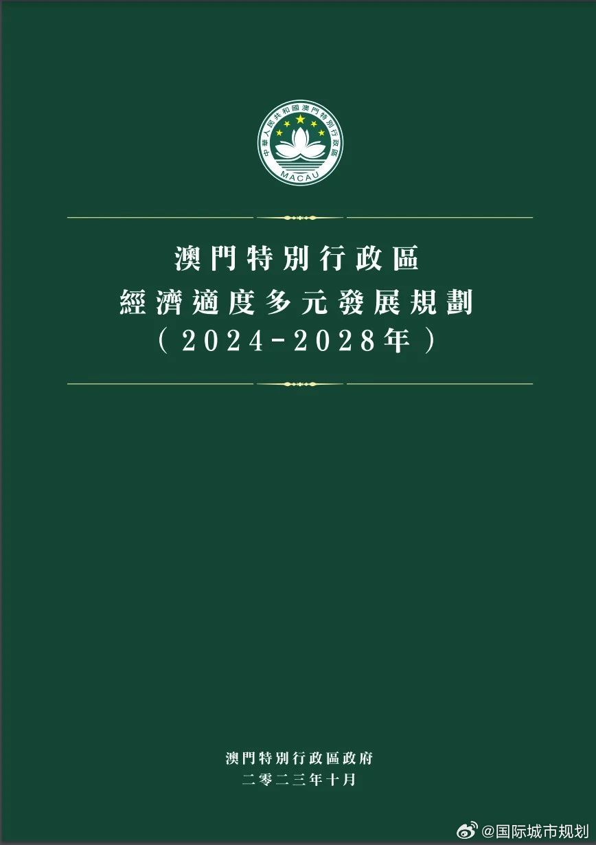 2025全年免费资料与2025新澳门最精准正版全面释义、解释与落实